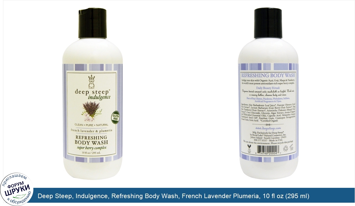 Deep_Steep__Indulgence__Refreshing_Body_Wash__French_Lavender_Plumeria__10_fl_oz__295_ml_.jpg