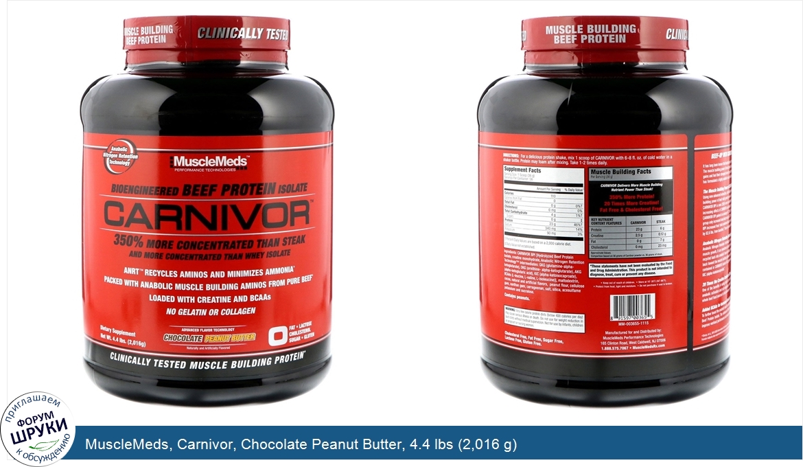 MuscleMeds__Carnivor__Chocolate_Peanut_Butter__4.4_lbs__2_016_g_.jpg