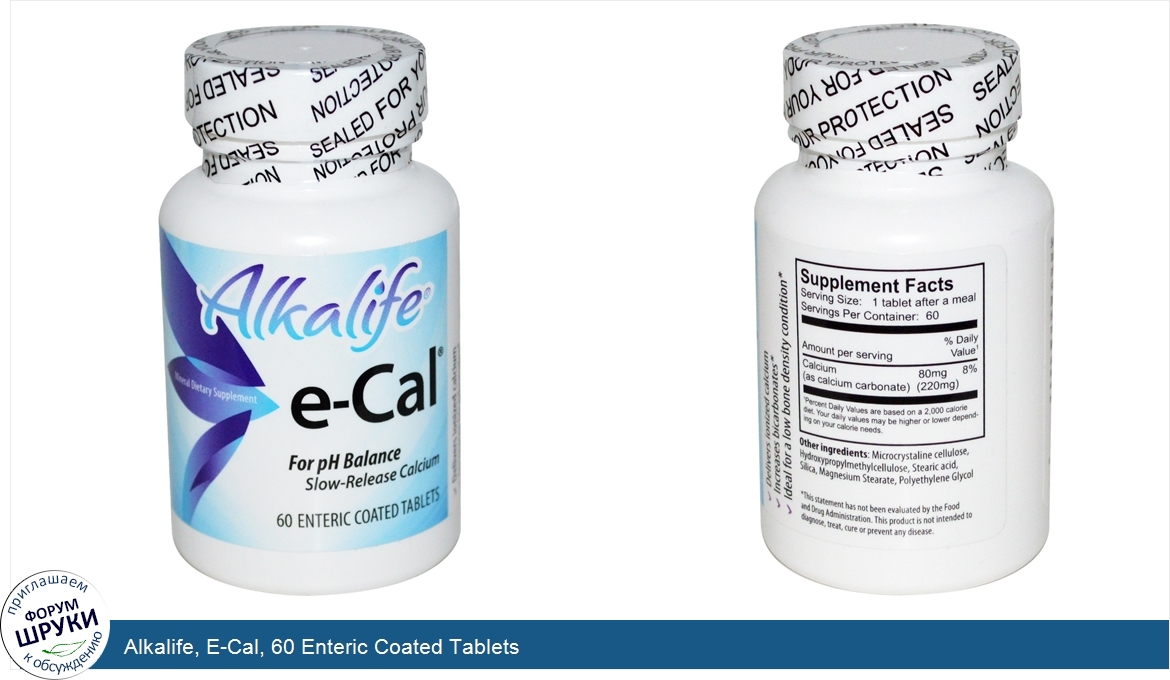 Alkalife__E_Cal__60_Enteric_Coated_Tablets.jpg