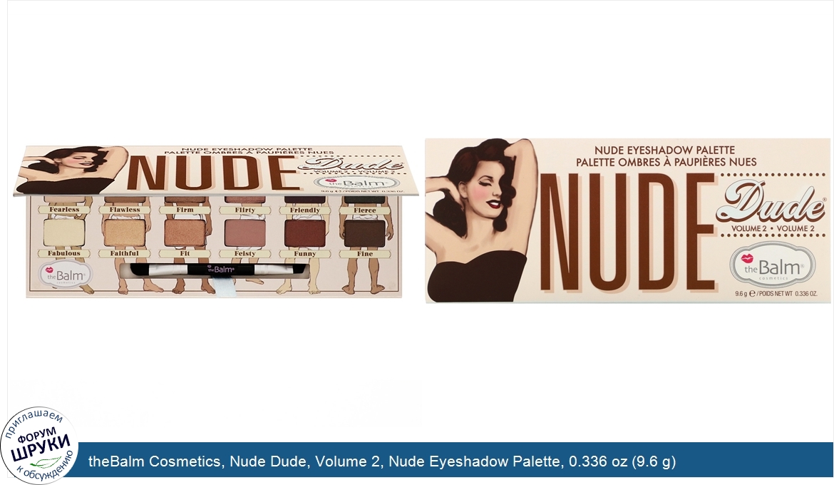 theBalm_Cosmetics__Nude_Dude__Volume_2__Nude_Eyeshadow_Palette__0.336_oz__9.6_g_.jpg