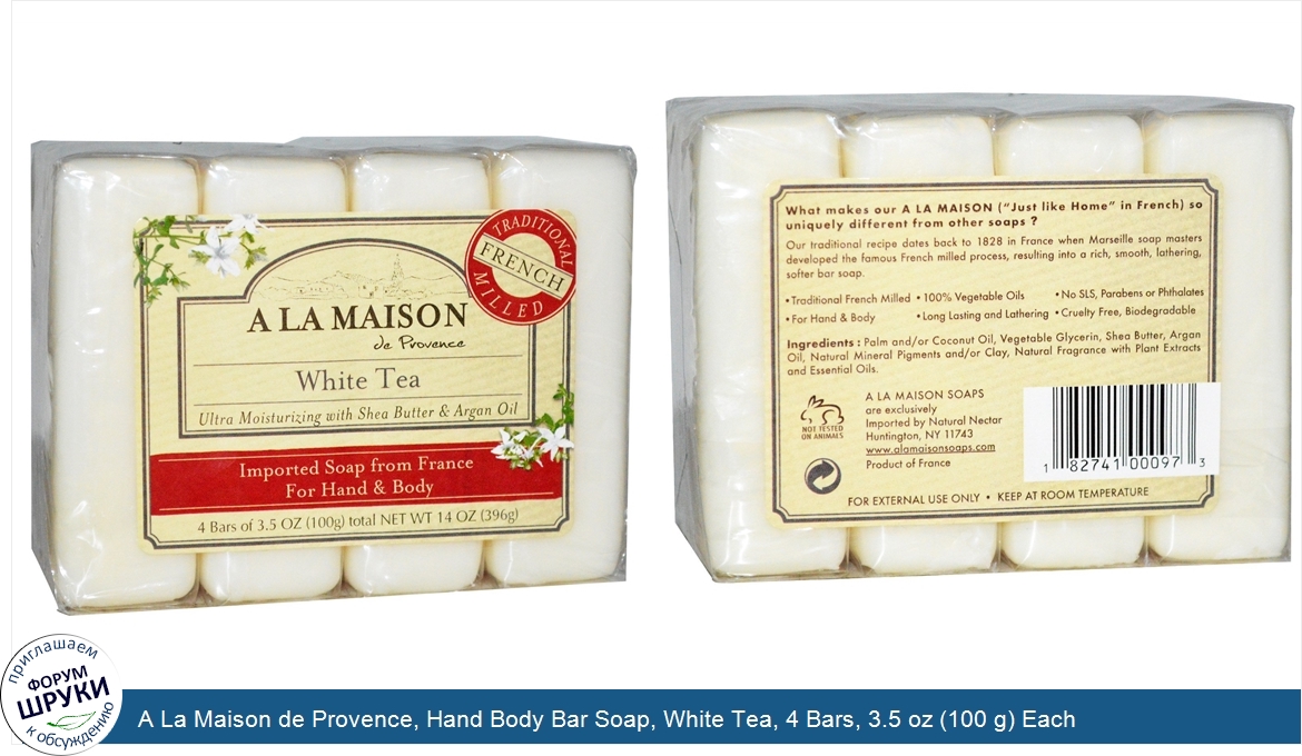 A_La_Maison_de_Provence__Hand_Body_Bar_Soap__White_Tea__4_Bars__3.5_oz__100_g__Each.jpg