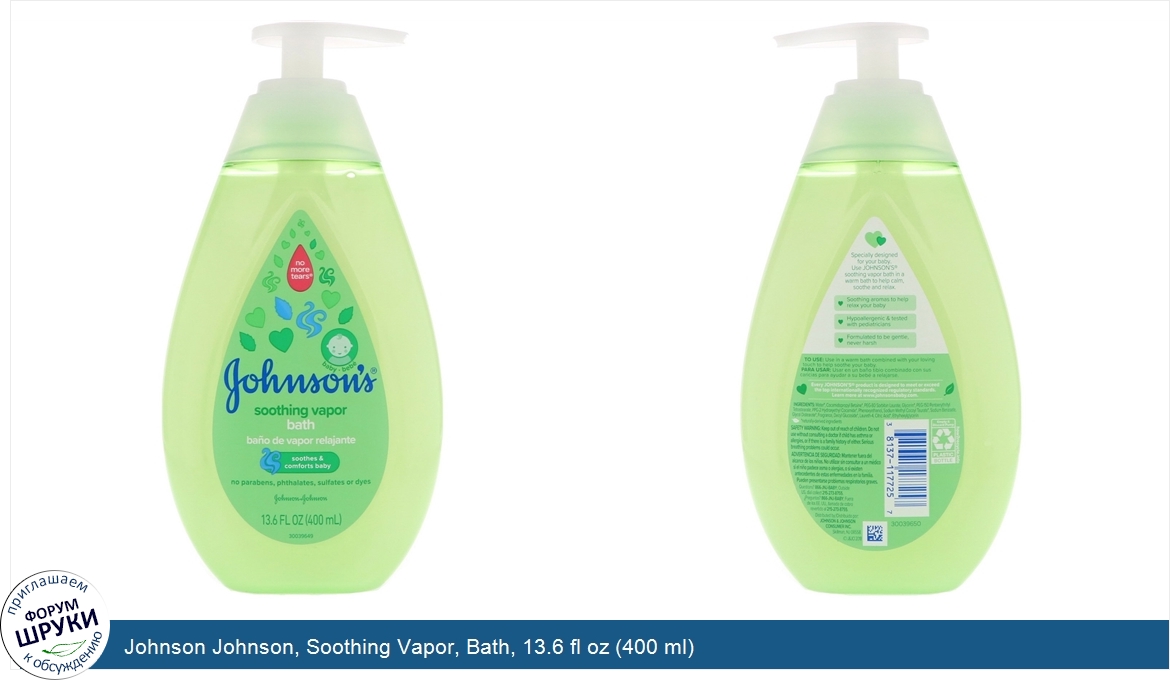 Johnson_Johnson__Soothing_Vapor__Bath__13.6_fl_oz__400_ml_.jpg