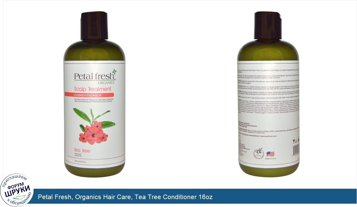 Petal_Fresh__Organics_Hair_Care__Tea_Tree_Conditioner_16oz.jpg