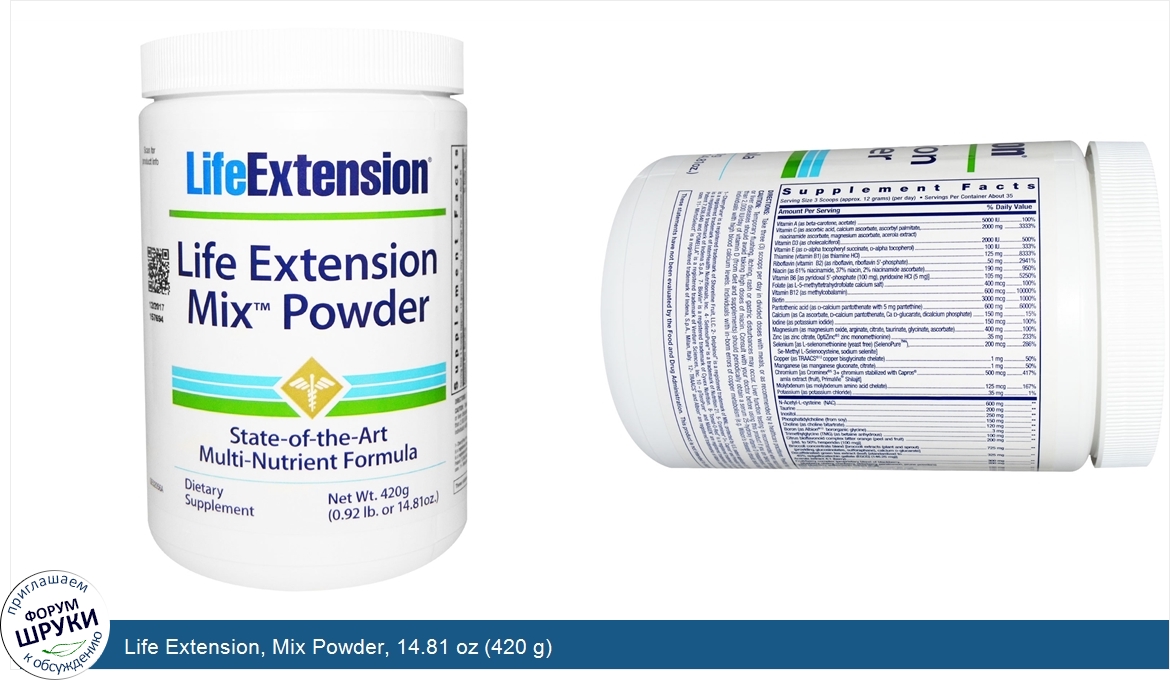 Life_Extension__Mix_Powder__14.81_oz__420_g_.jpg