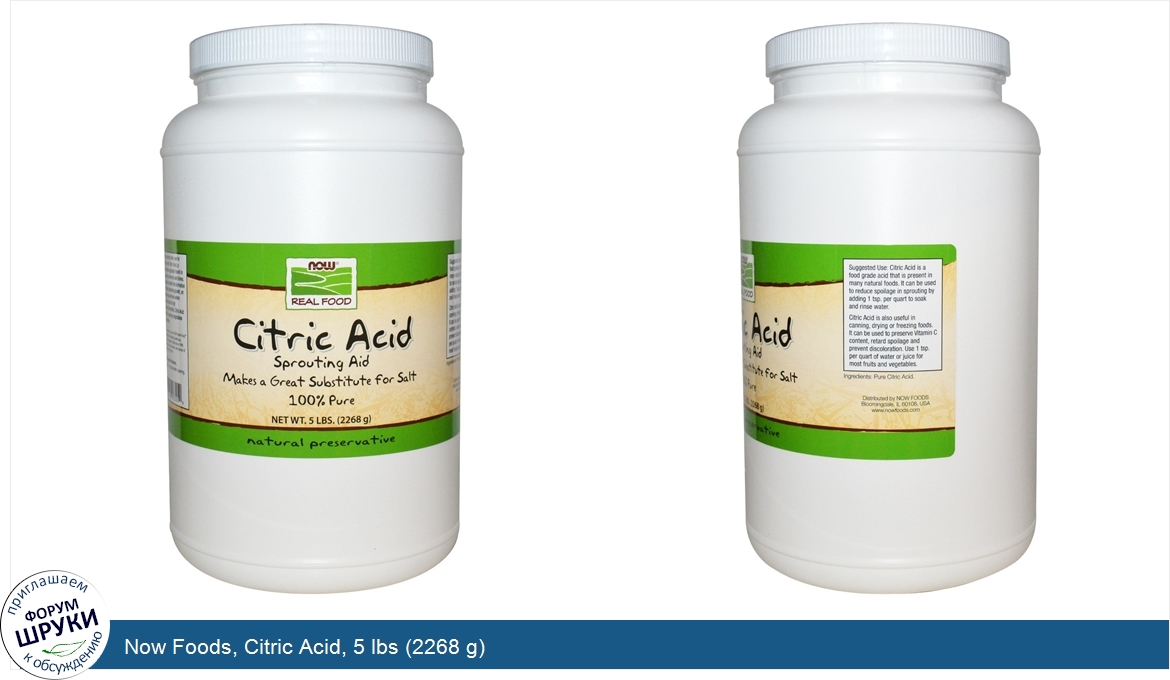 Now_Foods__Citric_Acid__5_lbs__2268_g_.jpg