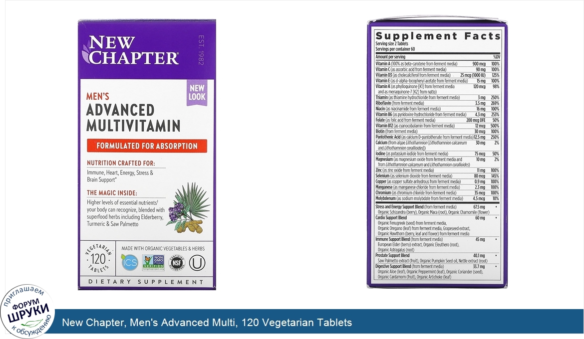 New_Chapter__Men_s_Advanced_Multi__120_Vegetarian_Tablets.jpg