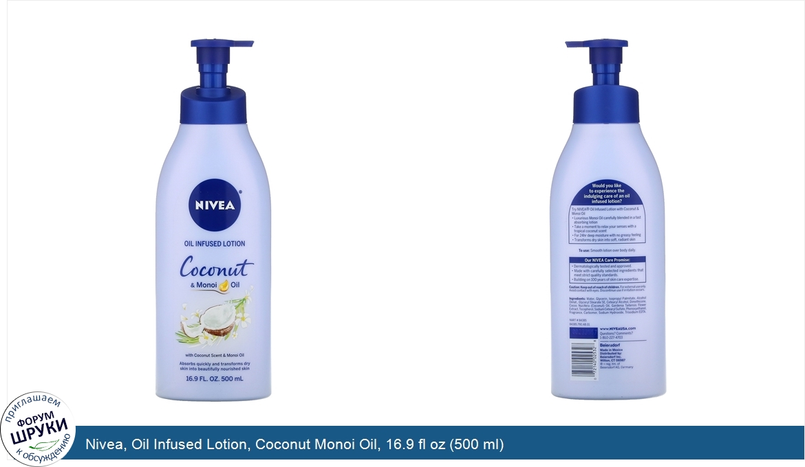 Nivea__Oil_Infused_Lotion__Coconut_Monoi_Oil__16.9_fl_oz__500_ml_.jpg