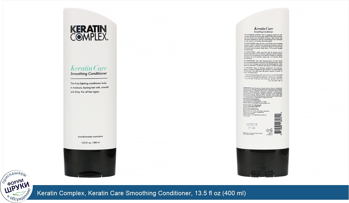 Keratin_Complex__Keratin_Care_Smoothing_Conditioner__13.5_fl_oz__400_ml_.jpg