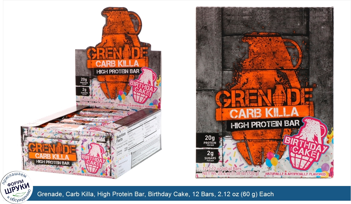 Grenade__Carb_Killa__High_Protein_Bar__Birthday_Cake__12_Bars__2.12_oz__60_g__Each.jpg