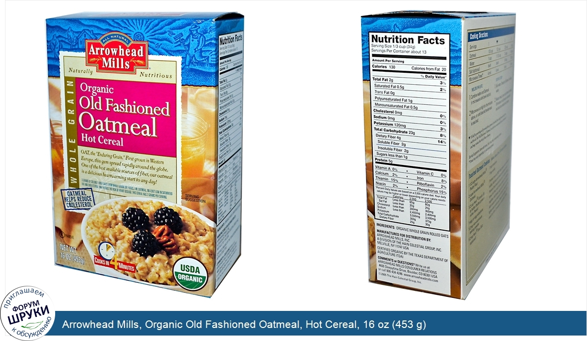 Arrowhead_Mills__Organic_Old_Fashioned_Oatmeal__Hot_Cereal__16_oz__453_g_.jpg