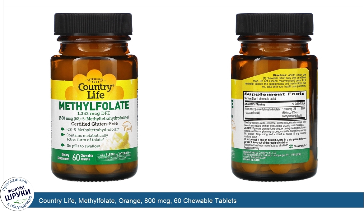 Country_Life__Methylfolate__Orange__800_mcg__60_Chewable_Tablets.jpg