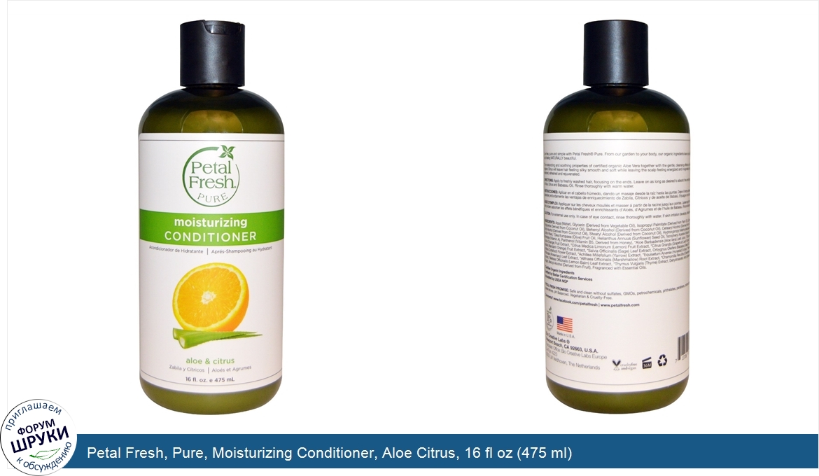 Petal_Fresh__Pure__Moisturizing_Conditioner__Aloe_Citrus__16_fl_oz__475_ml_.jpg