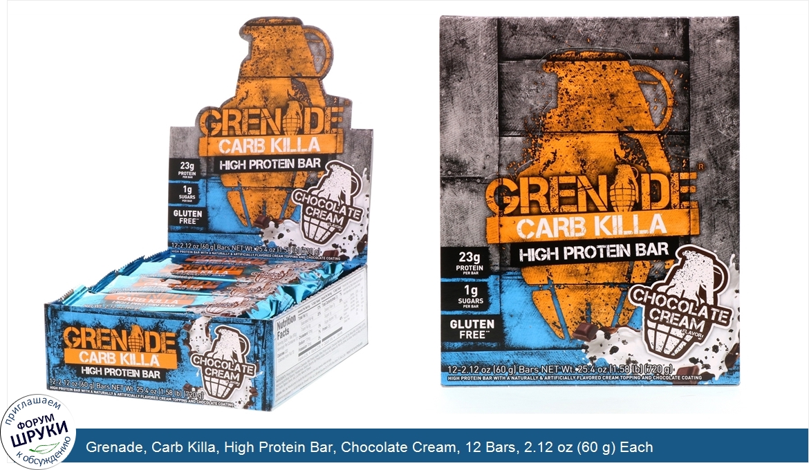 Grenade__Carb_Killa__High_Protein_Bar__Chocolate_Cream__12_Bars__2.12_oz__60_g__Each.jpg