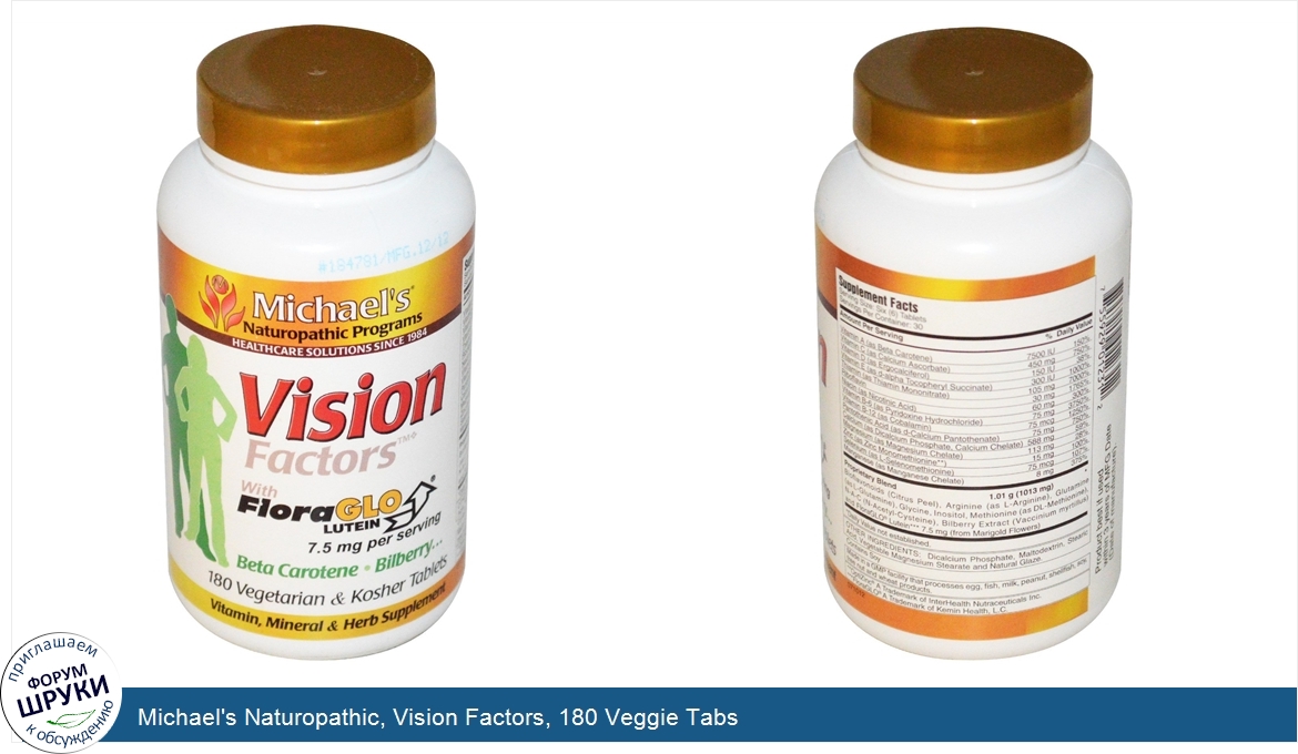 Michael_s_Naturopathic__Vision_Factors__180_Veggie_Tabs.jpg