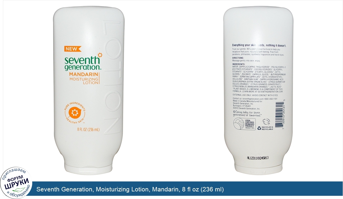 Seventh_Generation__Moisturizing_Lotion__Mandarin__8_fl_oz__236_ml_.jpg