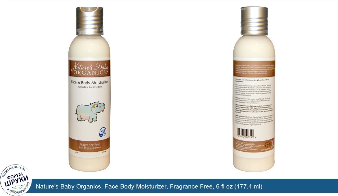 Nature_s_Baby_Organics__Face_Body_Moisturizer__Fragrance_Free__6_fl_oz__177.4_ml_.jpg