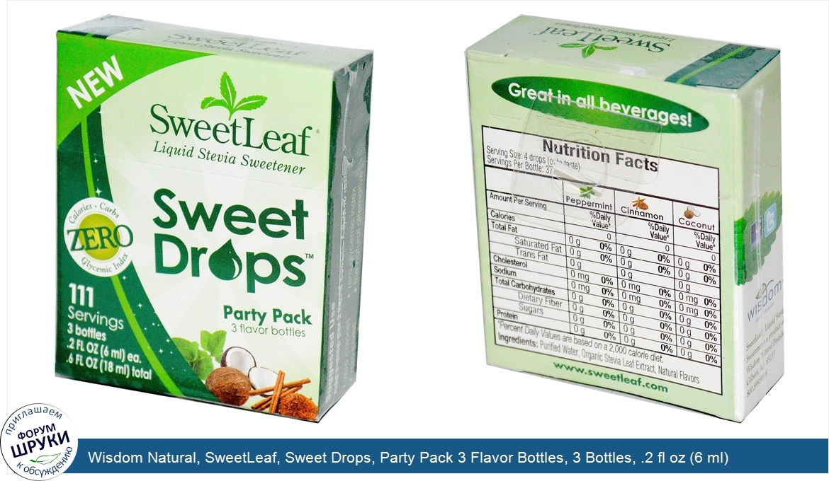 Wisdom_Natural__SweetLeaf__Sweet_Drops__Party_Pack_3_Flavor_Bottles__3_Bottles__.2_fl_oz__6_ml...jpg