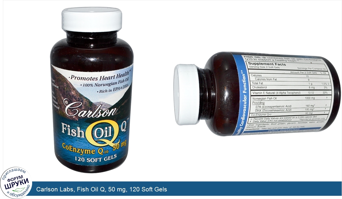 Carlson_Labs__Fish_Oil_Q__50_mg__120_Soft_Gels.jpg