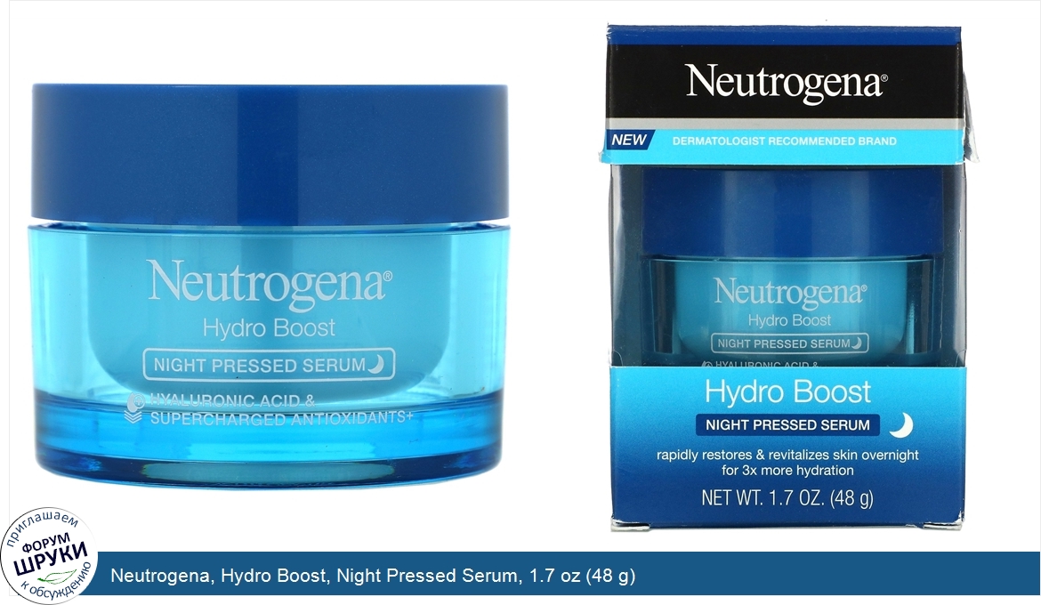 Neutrogena__Hydro_Boost__Night_Pressed_Serum__1.7_oz__48_g_.jpg