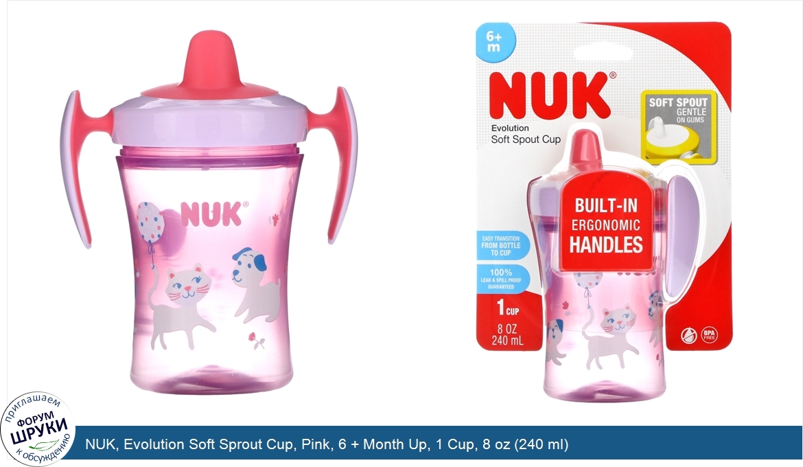 NUK__Evolution_Soft_Sprout_Cup__Pink__6___Month_Up__1_Cup__8_oz__240_ml_.jpg