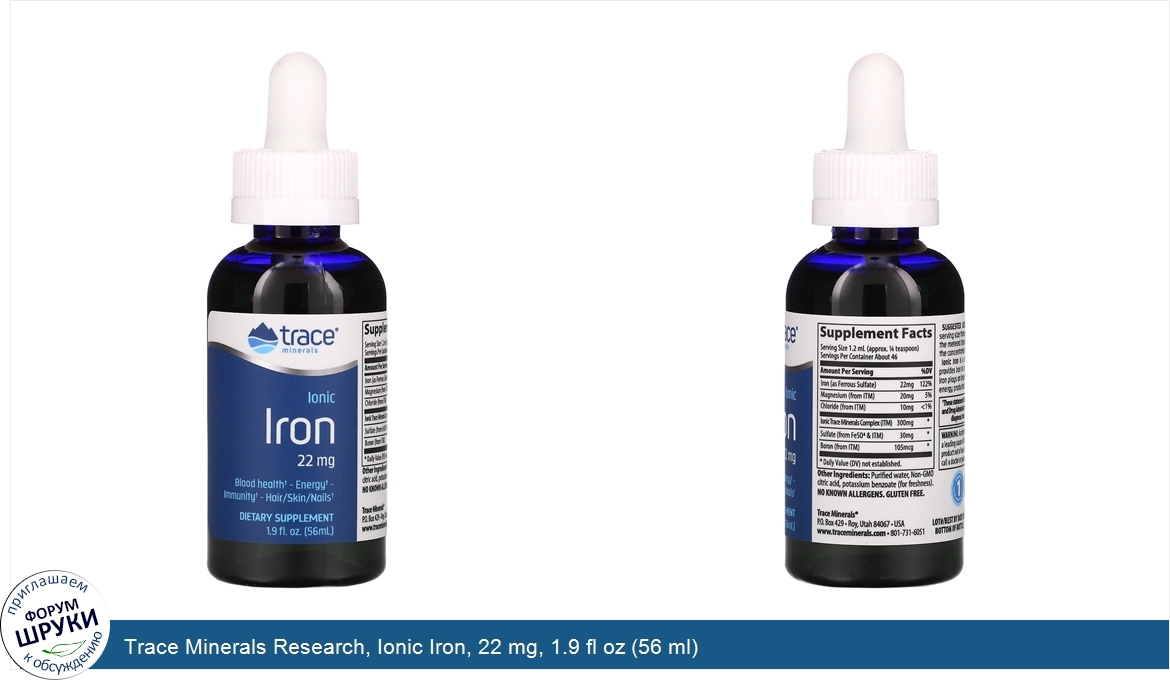 Trace_Minerals_Research__Ionic_Iron__22_mg__1.9_fl_oz__56_ml_.jpg