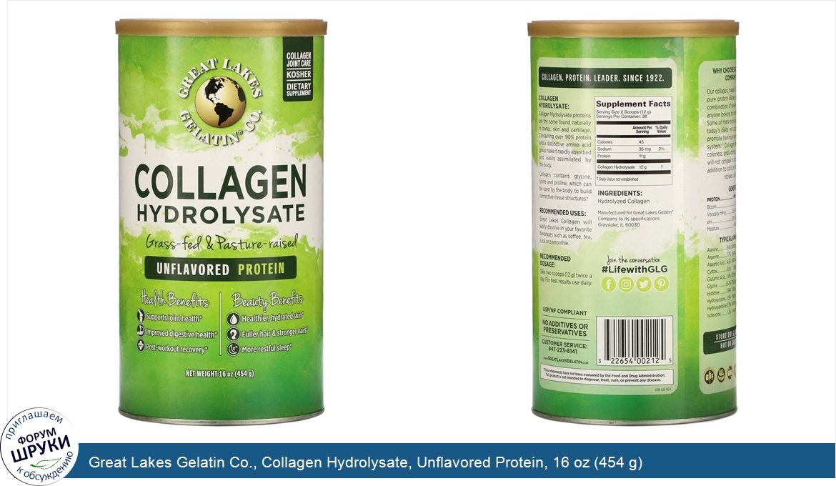 Great_Lakes_Gelatin_Co.__Collagen_Hydrolysate__Unflavored_Protein__16_oz__454_g_.jpg