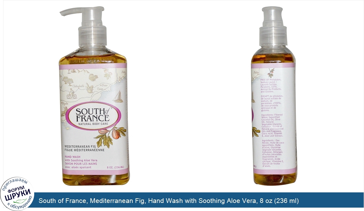 South_of_France__Mediterranean_Fig__Hand_Wash_with_Soothing_Aloe_Vera__8_oz__236_ml_.jpg