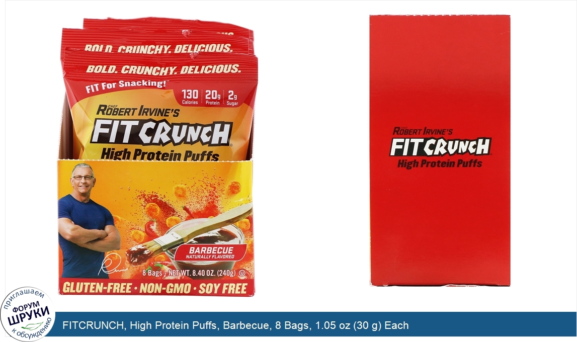 FITCRUNCH__High_Protein_Puffs__Barbecue__8_Bags__1.05_oz__30_g__Each.jpg