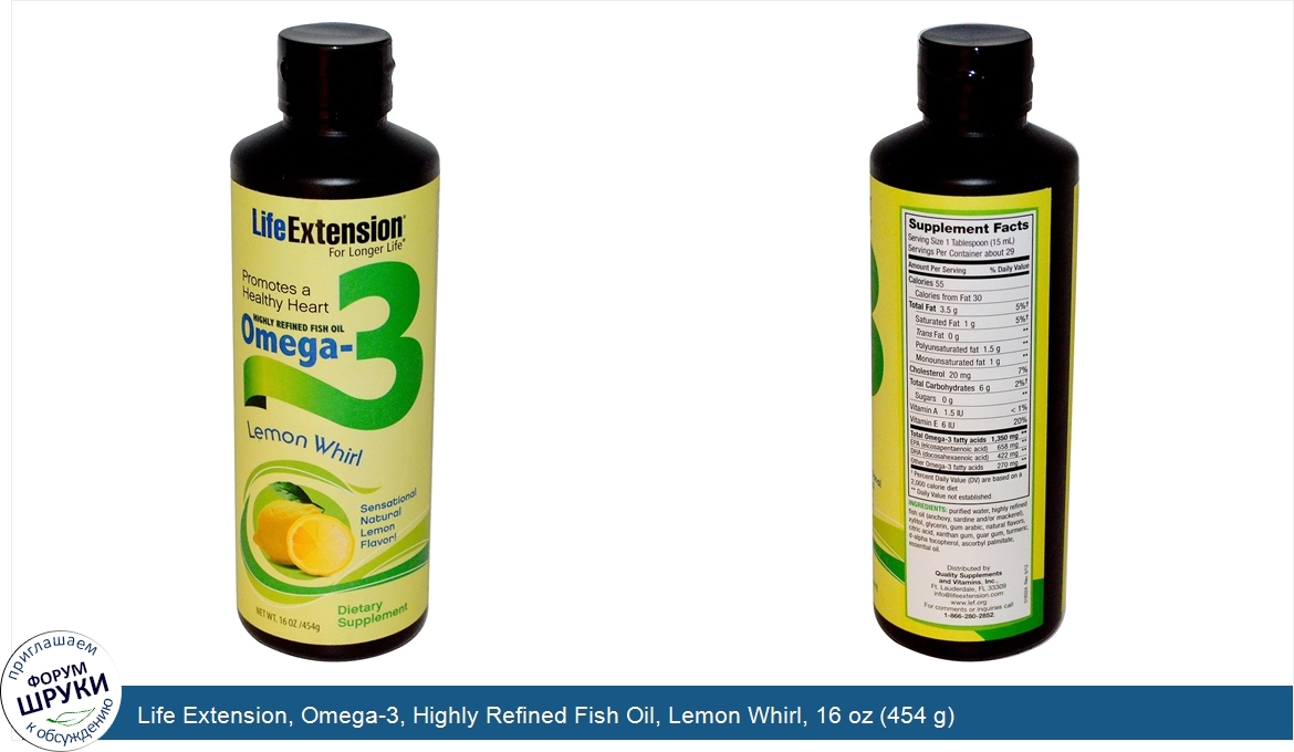 Life_Extension__Omega_3__Highly_Refined_Fish_Oil__Lemon_Whirl__16_oz__454_g_.jpg