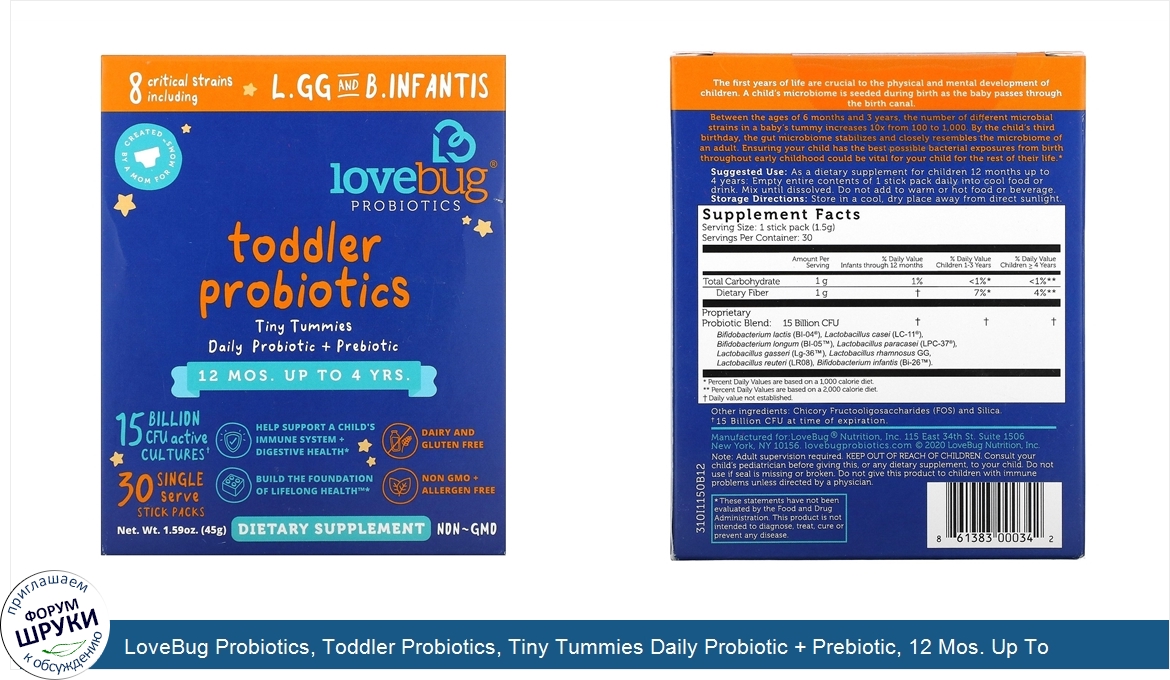 LoveBug_Probiotics__Toddler_Probiotics__Tiny_Tummies_Daily_Probiotic___Prebiotic__12_Mos._Up_T...jpg