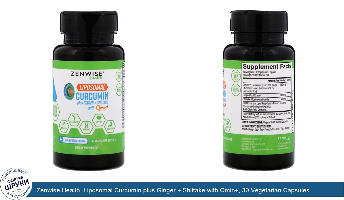 Zenwise_Health__Liposomal_Curcumin_plus_Ginger___Shiitake_with_Qmin___30_Vegetarian_Capsules.jpg