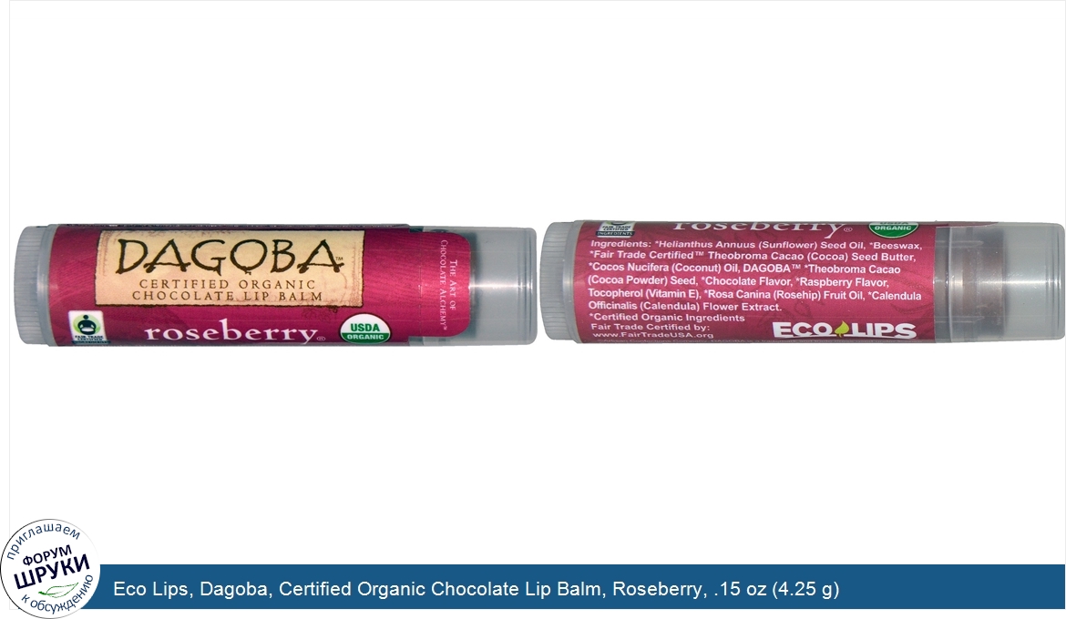 Eco_Lips__Dagoba__Certified_Organic_Chocolate_Lip_Balm__Roseberry__.15_oz__4.25_g_.jpg