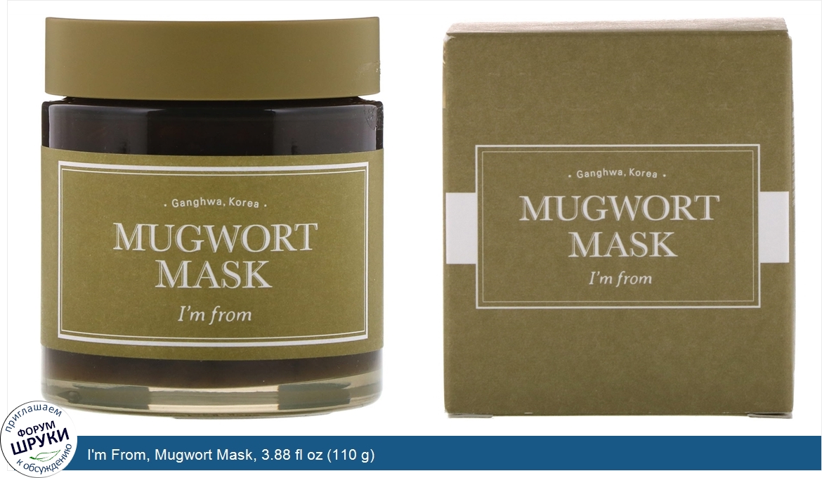 I_m_From__Mugwort_Mask__3.88_fl_oz__110_g_.jpg