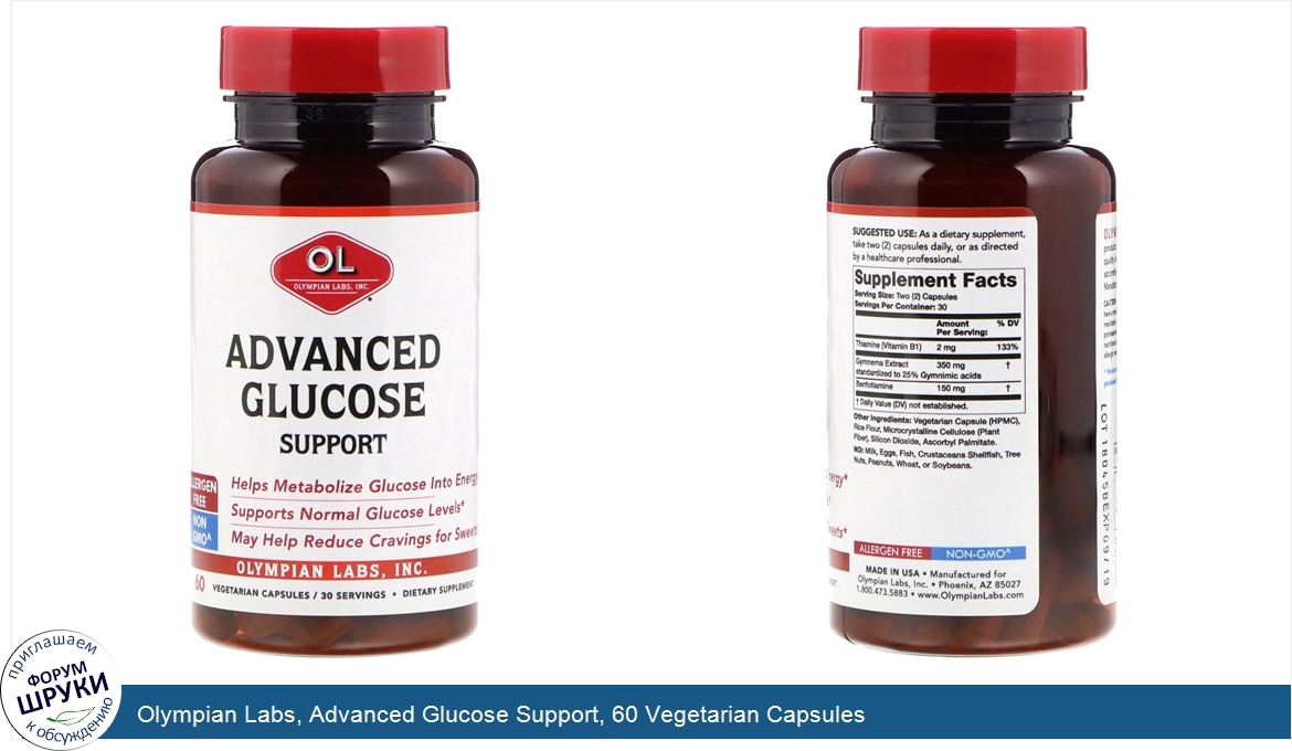 Olympian_Labs__Advanced_Glucose_Support__60_Vegetarian_Capsules.jpg