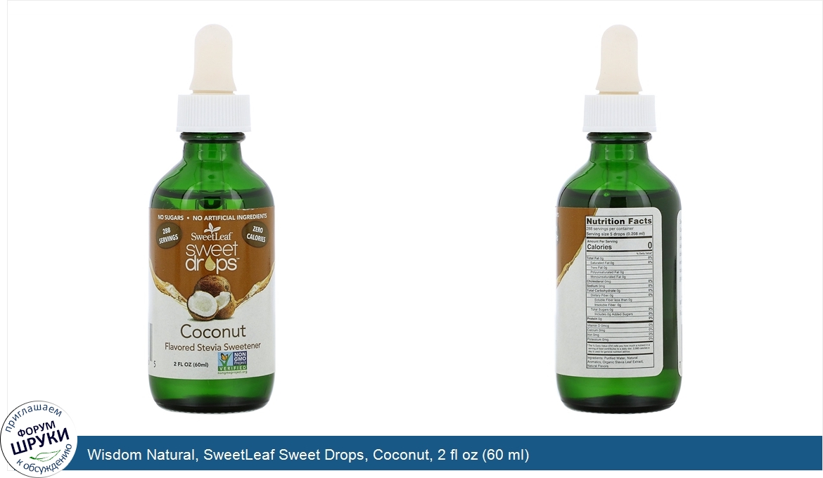 Wisdom_Natural__SweetLeaf_Sweet_Drops__Coconut__2_fl_oz__60_ml_.jpg