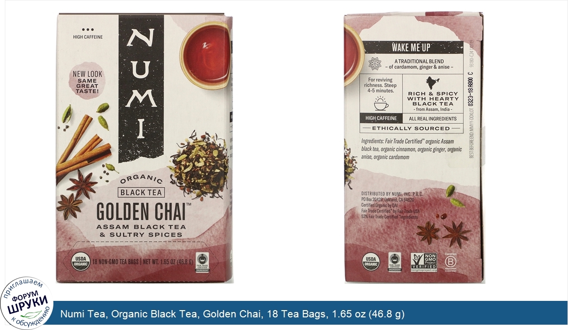 Numi_Tea__Organic_Black_Tea__Golden_Chai__18_Tea_Bags__1.65_oz__46.8_g_.jpg