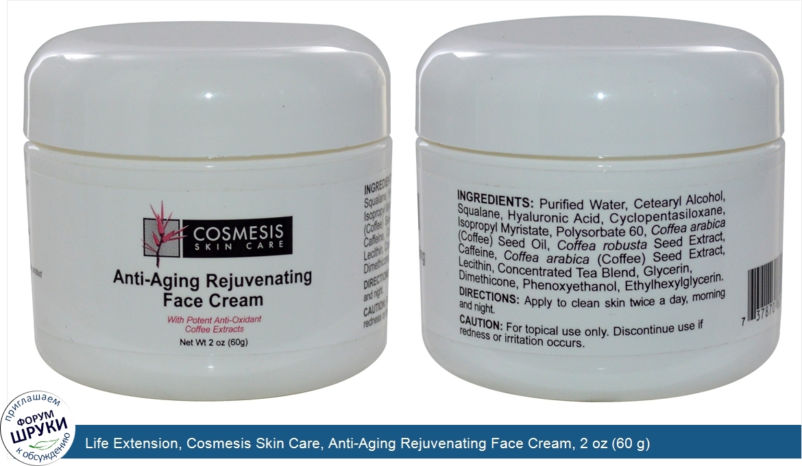 Life_Extension__Cosmesis_Skin_Care__Anti_Aging_Rejuvenating_Face_Cream__2_oz__60_g_.jpg