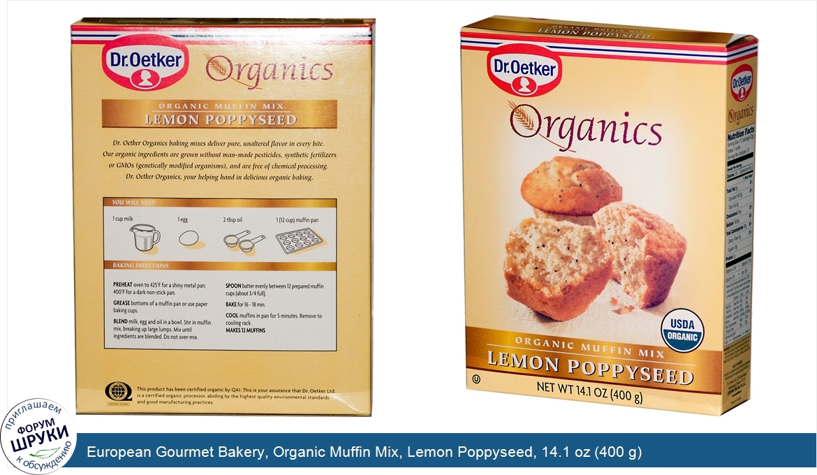 European_Gourmet_Bakery__Organic_Muffin_Mix__Lemon_Poppyseed__14.1_oz__400_g_.jpg