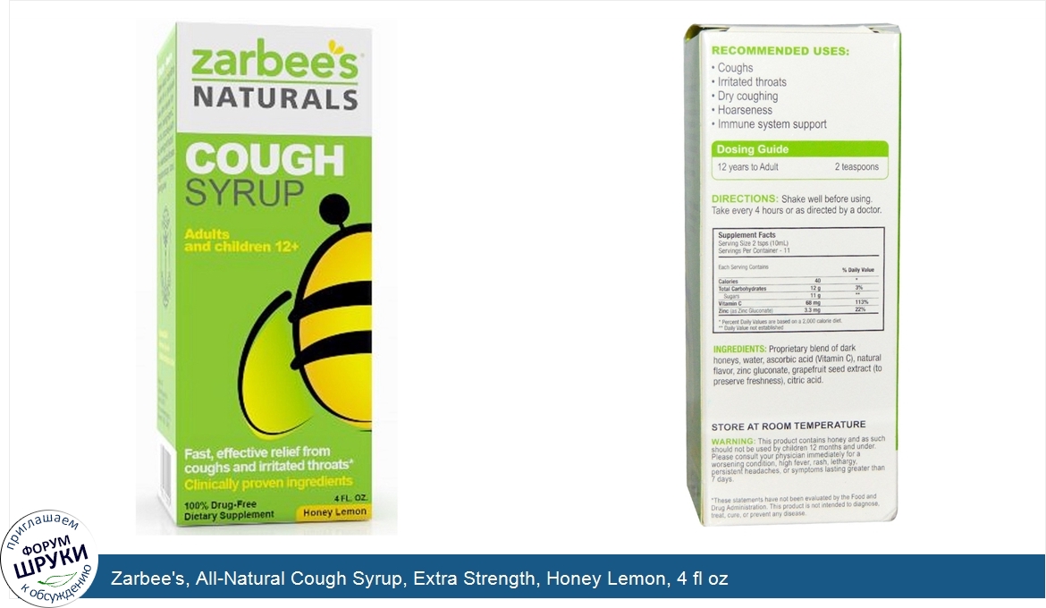 Zarbee_s__All_Natural_Cough_Syrup__Extra_Strength__Honey_Lemon__4_fl_oz.jpg