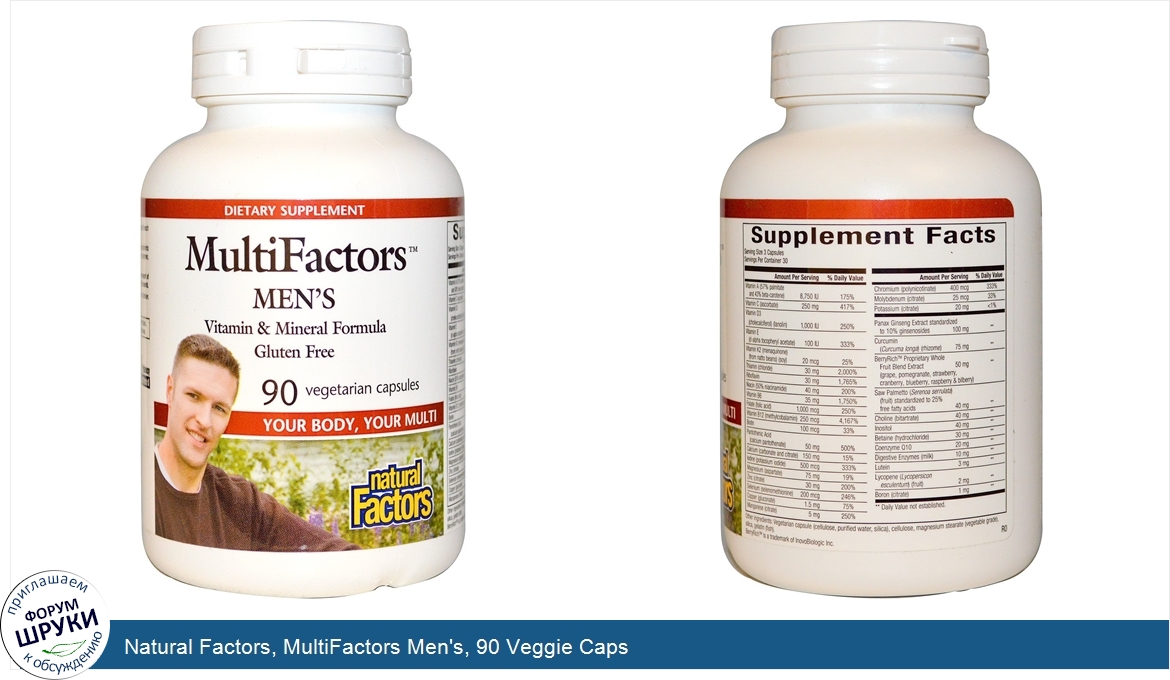 Natural_Factors__MultiFactors_Men_s__90_Veggie_Caps.jpg