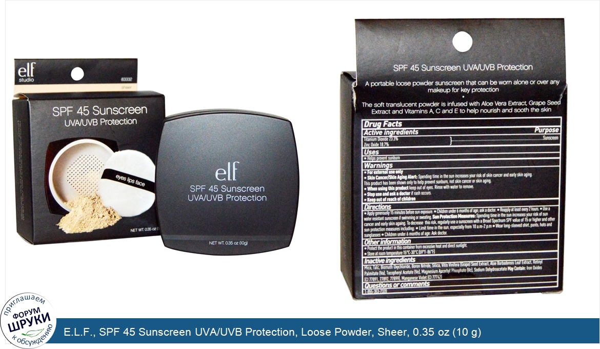 E.L.F.__SPF_45_Sunscreen_UVA_UVB_Protection__Loose_Powder__Sheer__0.35_oz__10_g_.jpg