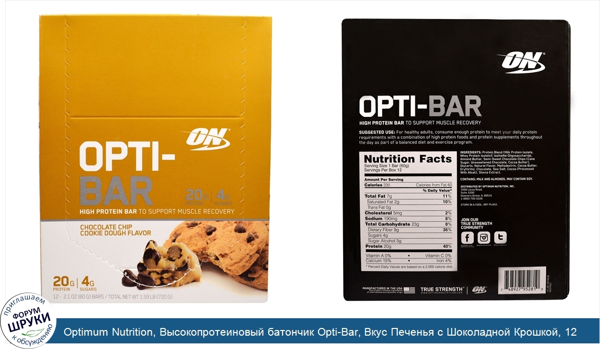 Optimum_Nutrition__Высокопротеиновый_батончик_Opti_Bar__Вкус_Печенья_с_Шоколадной_Крошкой__12_...jpg