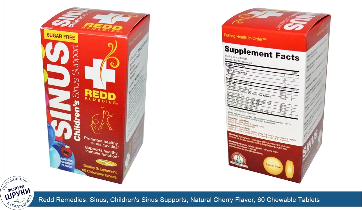 Redd_Remedies__Sinus__Children_s_Sinus_Supports__Natural_Cherry_Flavor__60_Chewable_Tablets.jpg