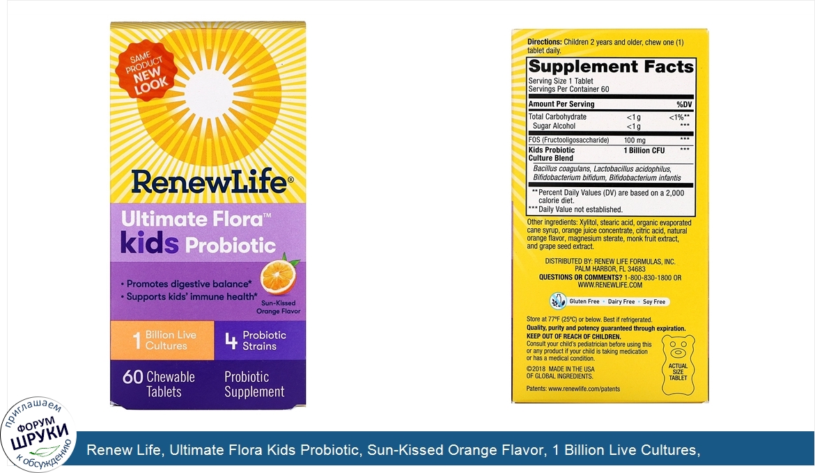 Renew_Life__Ultimate_Flora_Kids_Probiotic__Sun_Kissed_Orange_Flavor__1_Billion_Live_Cultures__...jpg