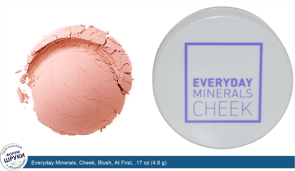 Everyday_Minerals__Cheek__Blush__At_First__.17_oz__4.8_g_.jpg