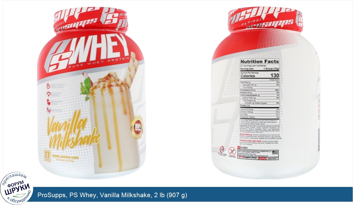 ProSupps__PS_Whey__Vanilla_Milkshake__2_lb__907_g_.jpg