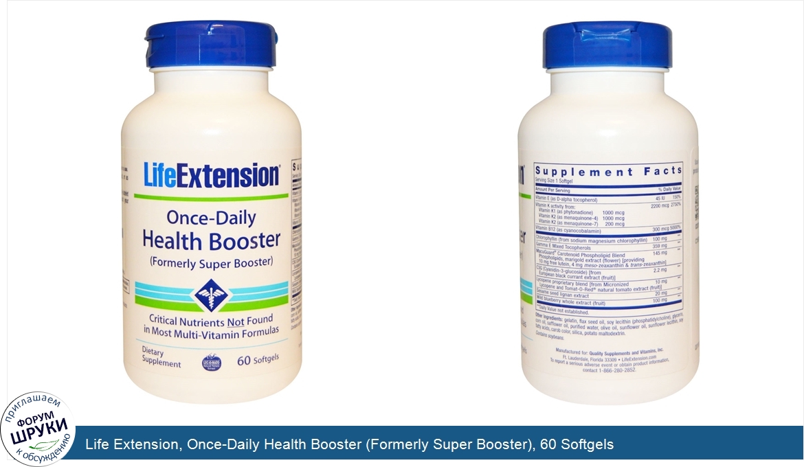 Life_Extension__Once_Daily_Health_Booster__Formerly_Super_Booster___60_Softgels.jpg