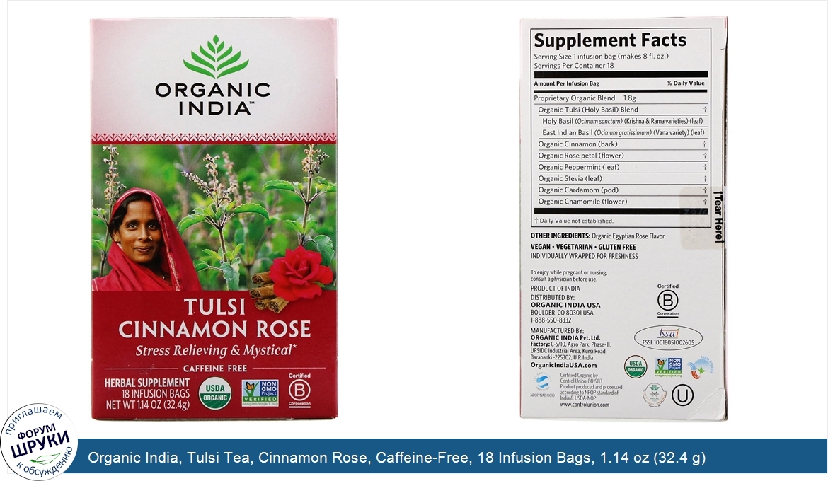 Organic_India__Tulsi_Tea__Cinnamon_Rose__Caffeine_Free__18_Infusion_Bags__1.14_oz__32.4_g_.jpg