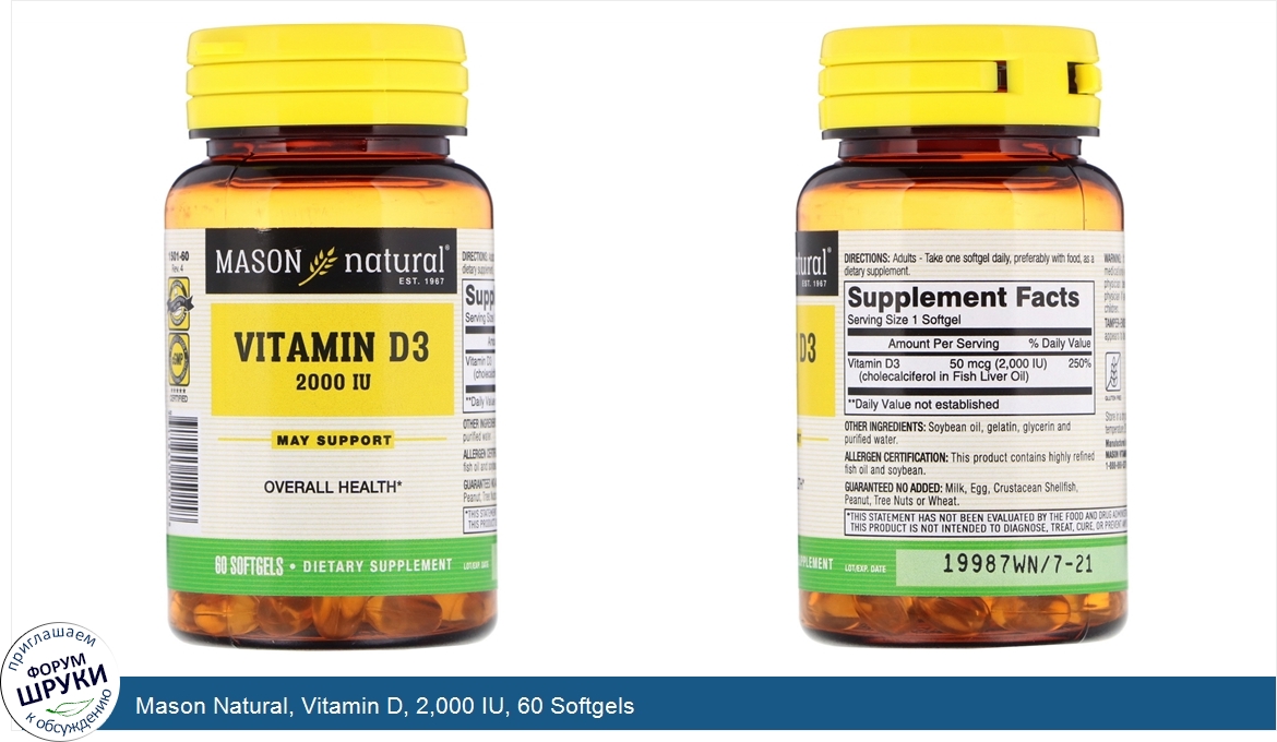 Mason_Natural__Vitamin_D__2_000_IU__60_Softgels.jpg