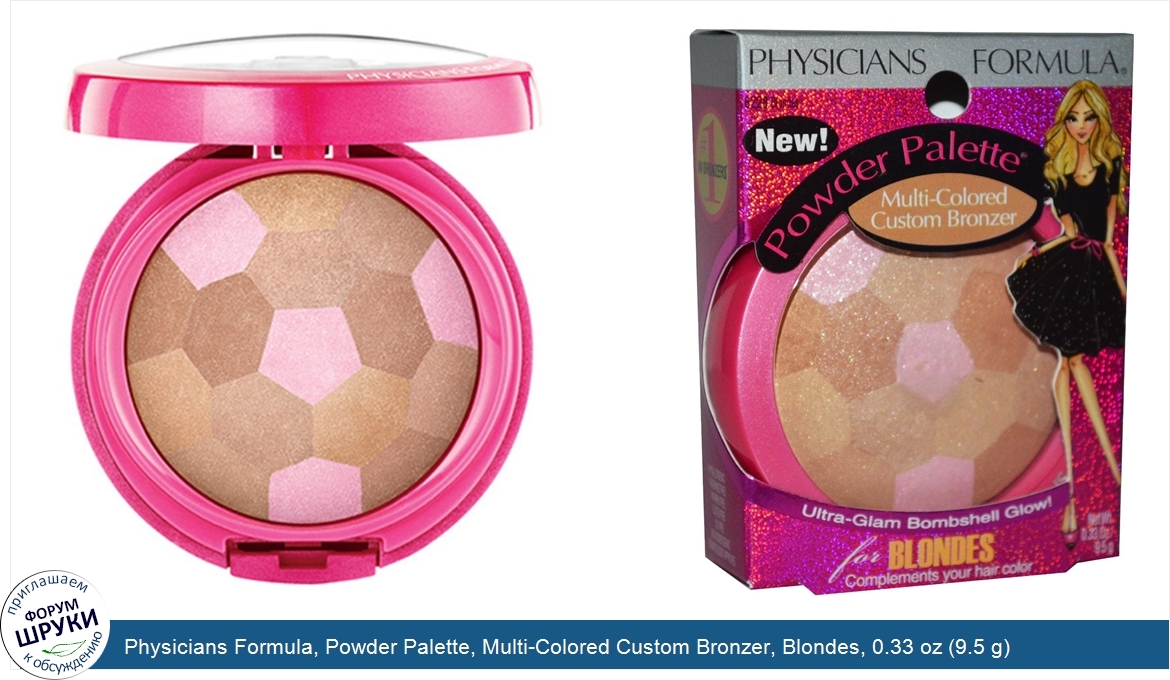 Physicians_Formula__Powder_Palette__Multi_Colored_Custom_Bronzer__Blondes__0.33_oz__9.5_g_.jpg